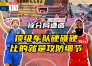 Kaiyun- 中国说唱巅峰对决星辰影院 