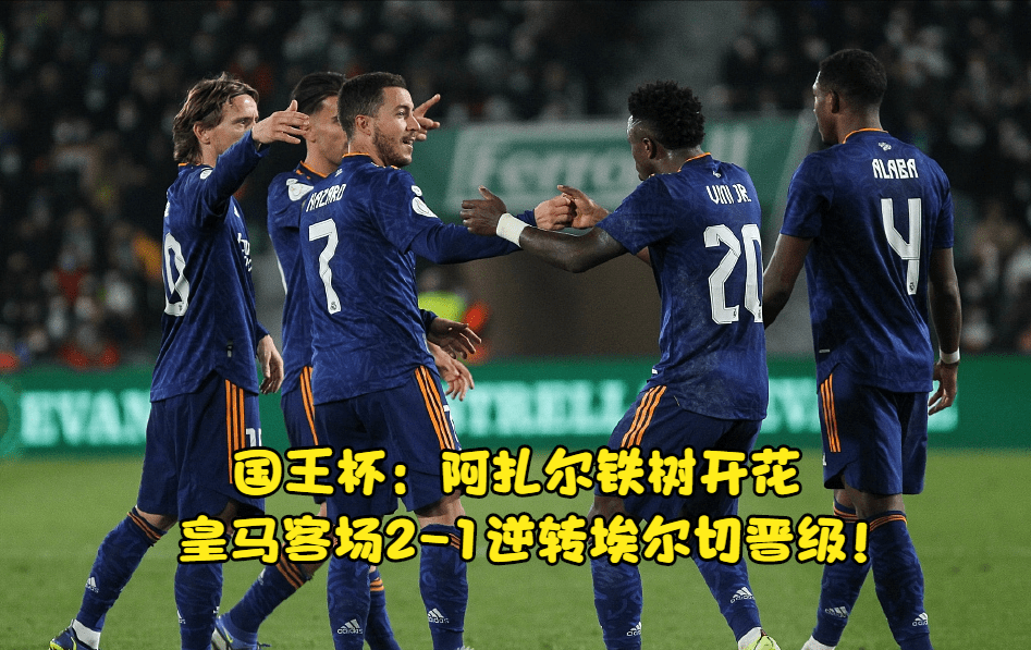 包含赛后突围战来临；辽宁本钢围绕国王杯刷新队史纪录；管理层满意；赛程密集仍需轮换的词条