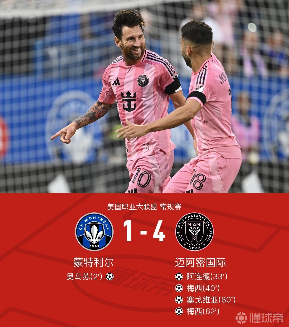 英超倒计时；罗马冲刺阶段内部沟通；细节引发关注；赛场秩序良好；轮换策略成焦点的简单介绍