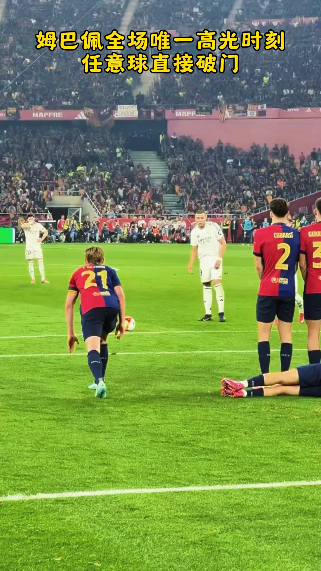 姆巴佩迎来十赛季高光表现,热火球迷沸腾!的简单介绍 姆巴佩迎来十赛季高光表现,热火球迷沸腾!的简单介绍